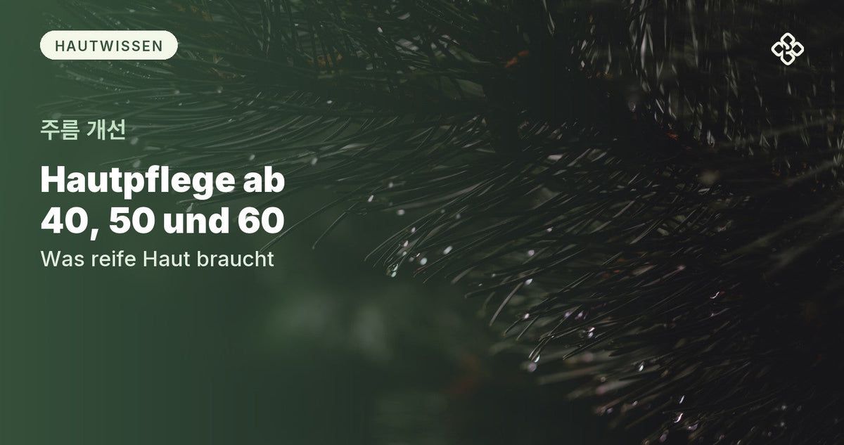 Kiefernzweig mit Wassertropfen auf dunklem Grund, daneben der Titel Hautpflege ab 40, 50 und 60