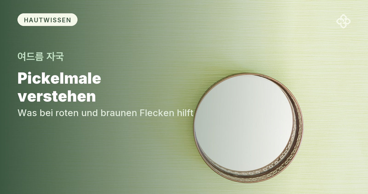 Runder Spiegel auf mintgrünem Grund, daneben der Titel Pickelmale verstehen